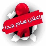 هام